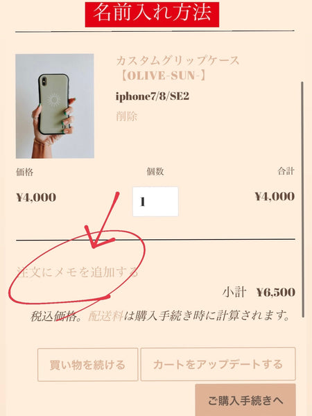 耐衝撃カスタムグリップ ケース【OCEAN -CORAL-】